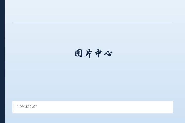 安顺市西秀区木子雅光五金店 列表图